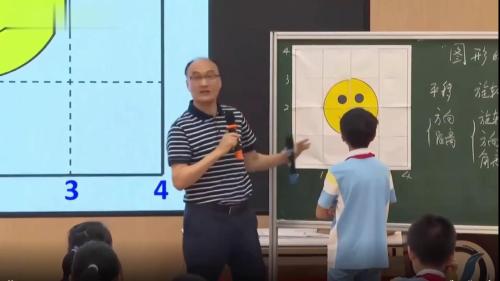 《图形的运动练习》人教版五下数学名师研讨课优课视频