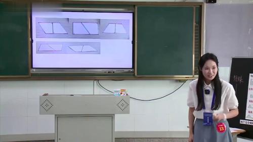 《图形的倍拼与割补》人教版五下数学说课决赛视频