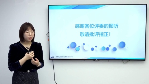 《万以内数的认识》2025人教版二下数学-单元整体教学设计说课视频