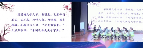 《杨氏之子》2025部编版五下语文新课标展示课视频-执教老师：张学伟 -田明杰