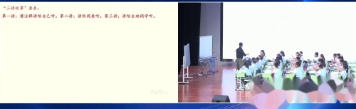 《杨氏之子》2025部编版五下语文特级教师展示课视频