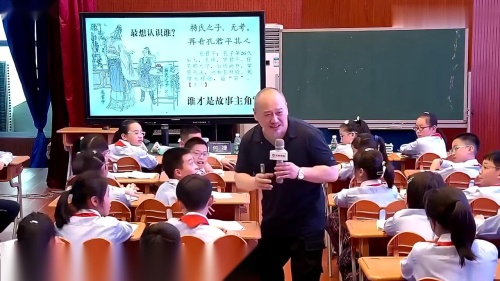 《杨氏之子》2025部编版五下语文名师视频