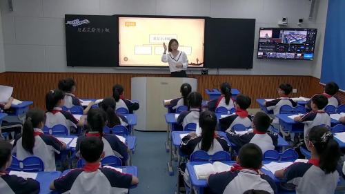 《威尼斯的小艇》2025部编版五下语文-青年教师赛课视频
