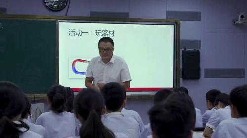 《磁是什么》沪科版物理九下公开课视频-山东