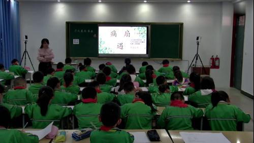 《大象的耳朵》部编版语文二年级下册公开课优质课-全国大赛一等奖