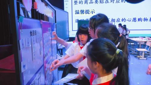 《合理消费》2025部编版四下道德与法治研讨课视频