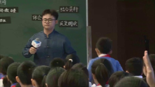 《圆明园的毁灭》2025部编版五上语文“好课我来上”展示课视频