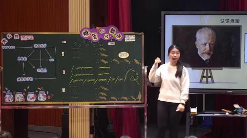 《糖果仙子舞曲》数智技术赋能下的小学音乐欣赏课展示视频