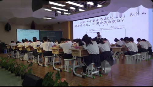 《2和5的倍数的特征》人教版五年级下册数学公开课视频