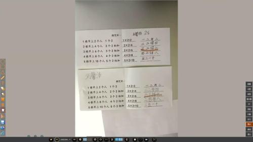 《2、3的乘法口诀》人教版二年级数学上册优质课视频