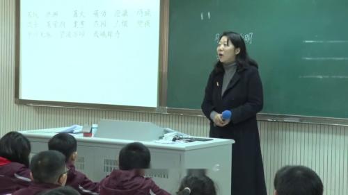 《月是故乡明》部编版语文五下公开课优质课-新课标