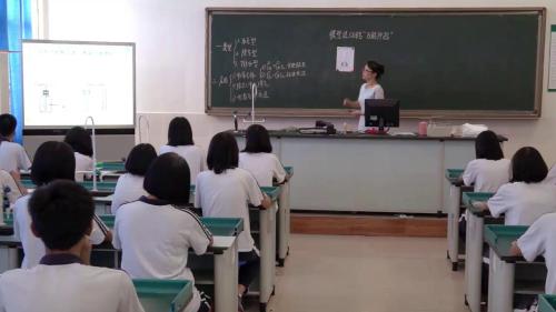 《实验室规则和常用化学实验仪器》人教版化学九下-凌老师-广东省省级优课