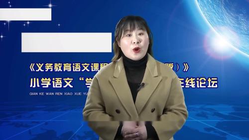 《小公鸡和小鸭子》部编版语文一下公开课优质课新课标大赛视频