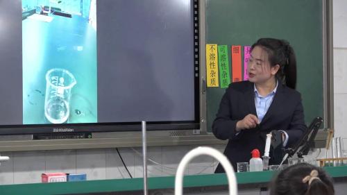《水的净化》人教版化学九下-韩老师-云南省公开课