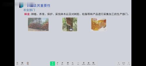 《农业》人教版初中地理八上优质课视频-江西