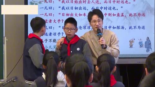 《两小儿辩日》部编版语文六下公开课优质课视频