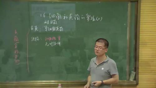 1 6《细菌和真菌的繁殖》浙教版科学七下-杨老师-浙江部级公开课