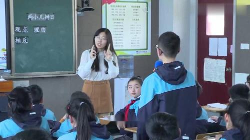 《两小儿辩日》部编版六年级语文下册公开课优质课