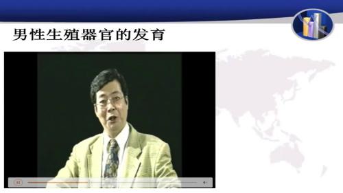 1 2《走向成熟》浙教版科学七下-邱老师-浙江部级公开课