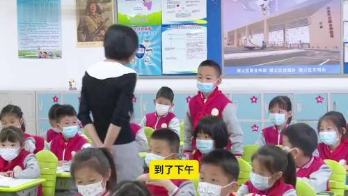 二年级上册口语交际《看图写话》部编本语文公开课优质课新课标