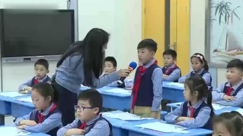 二年级下册《羿射九日》部编本语文公开课优质课