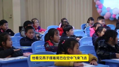 《小壁虎借尾巴》部编本语文公开课一年级下册优质课新课标