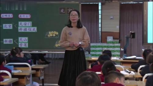 《我多想去看看》部编本语文公开课一年级下册优质课新课标