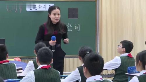 古诗三首《迢迢牵牛星》部编版语文公开课六年级下册优质课-新课标小学语文任务群