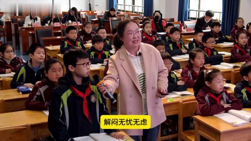 四年级下册《猫》部编版语文公开课优质课