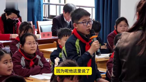 四年级下册《母鸡》部编版语文公开课优质课