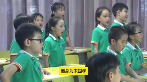 三年级下册《守株待兔》部编版语文优质课