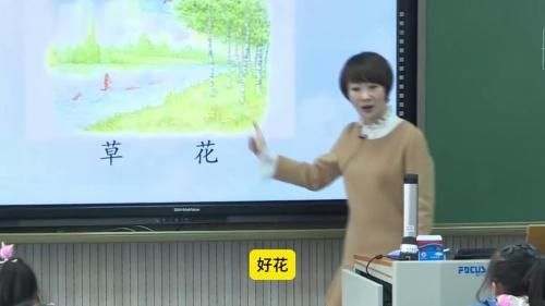 一年级下册《春夏秋冬》第一课时-部编版语文公开课优质课