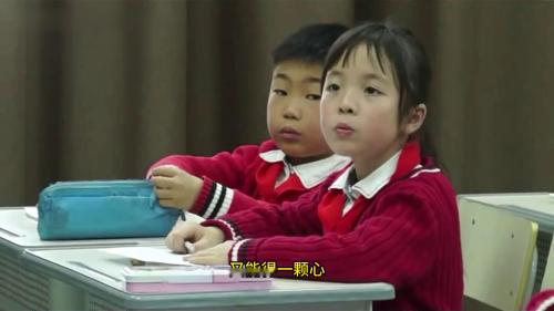 《传统节日》部编版语文公开课二年级下册优质课新课标