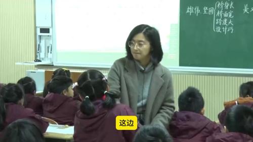 三年级下册《赵州桥》第二课时-部编版语文公开课优质课