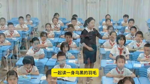 三年级《燕子》部编版语文公开课优质课