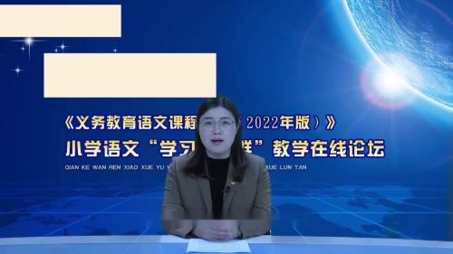 《军神》部编版语文五下公开课优质课视频