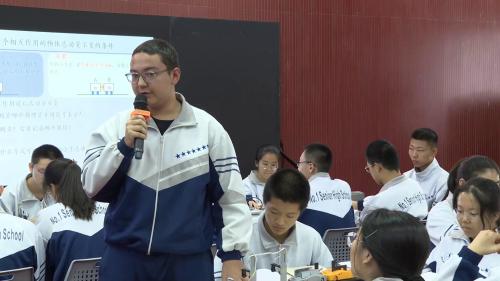 《动量守恒定律》人教版高二物理第16届全国青年教师赛课视频