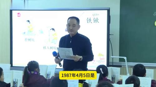 二年级下册《邓小平爷爷植树》部编版语文公开课优质课