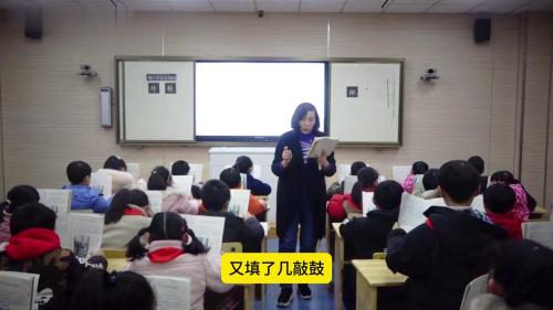 二年级《邓小平爷爷植树》部编版语文公开课优质课