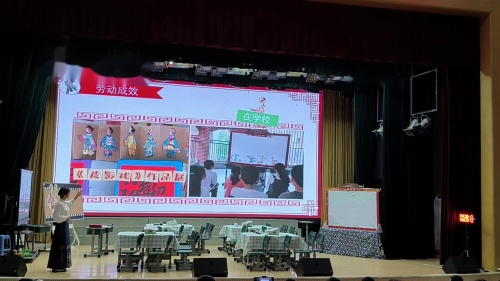 《皮影》人教版三上劳动课程赛课视频