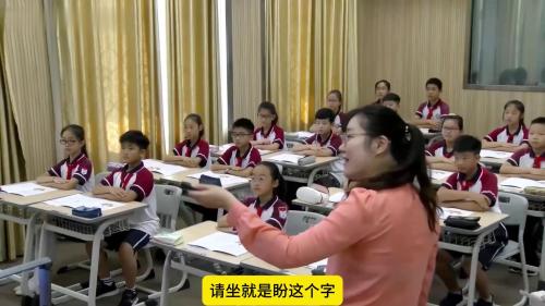 六年级下册《那个星期天》第一课时-部编版语文公开课优质课新课标