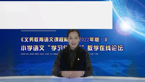 《从军行》部编版五年级语文下册公开课优质课-新课标
