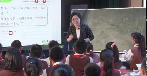 《月光曲》部编版六下语文省观摩课视频