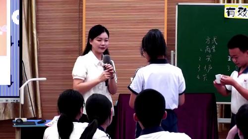 《有效沟通 从我做起》人教版五下道德与法治基于教学评下培育学生思政课核心素养的学习方式研究课视频