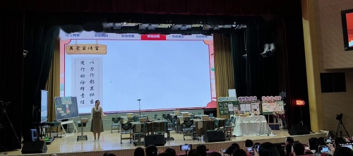 《悠悠糍粑香，浓浓民族情》人教版二年级劳动课程赛课视频