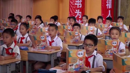 二年级语文《彩色的梦》部编版语文公开课优质课