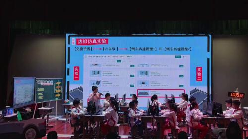 《智能科技 倒车无忧》义务教育版六下信息科技展示课视频