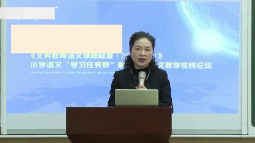 《纸的发明》2025部编版语文三年级下册公开课优质课