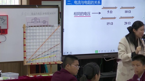 《电流与电压和电阻的关系》2025人教版九年级第16届全国青年教师赛课视频