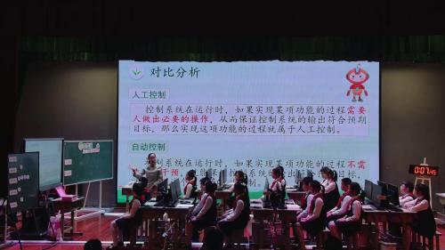 《茶品生活 从人工到自动化》2025义务教育版六下信息科技展示课视频